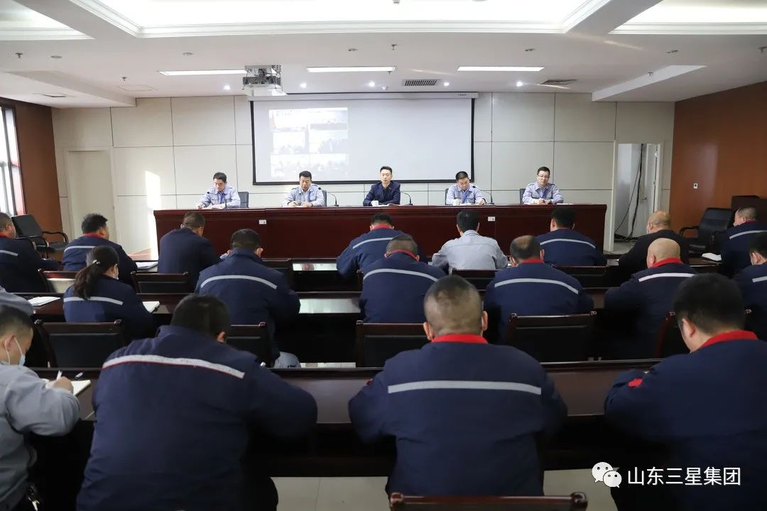 山东三星集团：上好“安全第一课” 保障节后安全生产