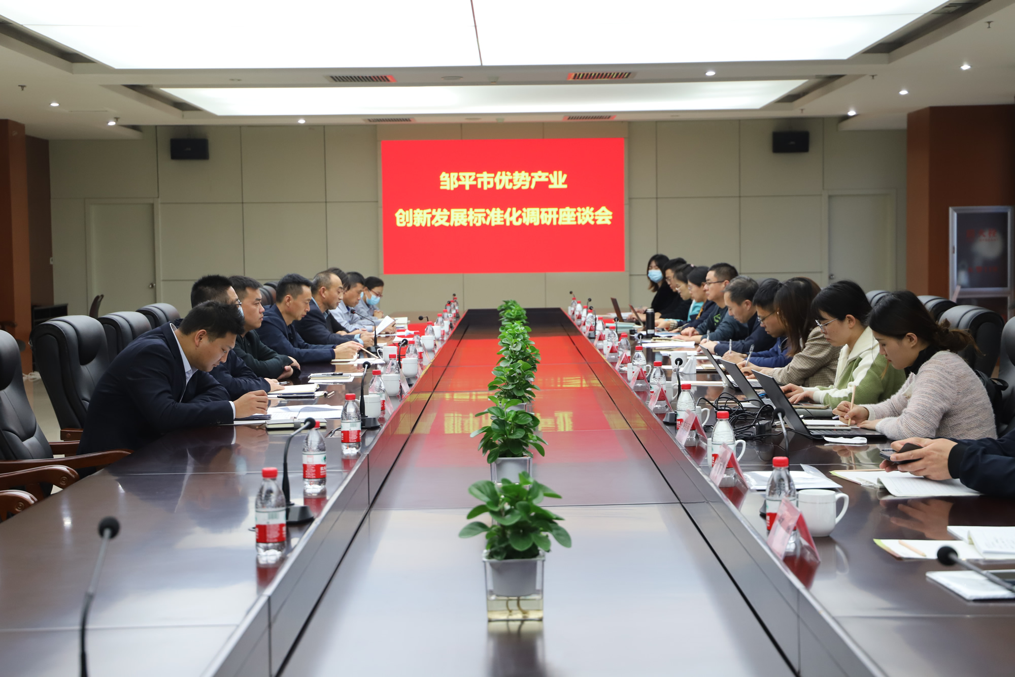 邹平市优势产业创新发展标准化调研活动走进山东三星集团
